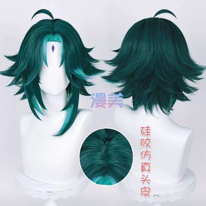 [PO] Wig Cosplay Xiao Genshin Impact