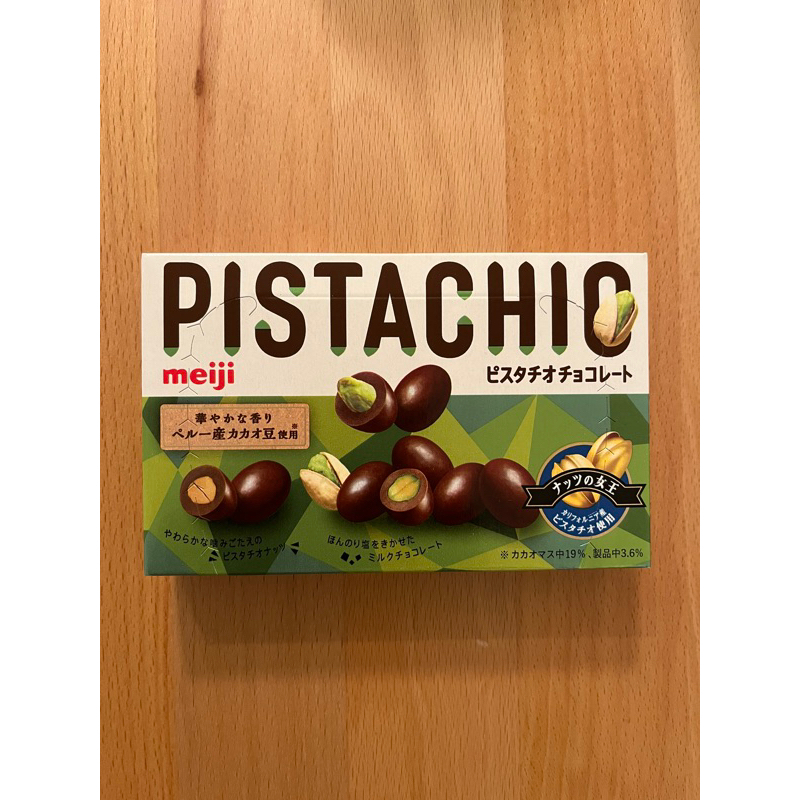 

MEIJI Pistachio Chocolate