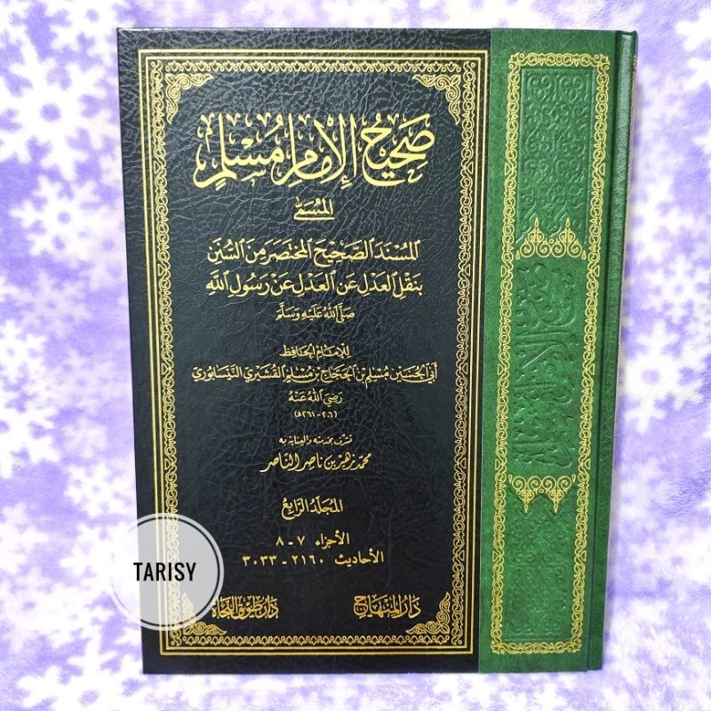 Kitab Shohih Muslim / Shahih Muslim (4 Jilid) - Imam Muslim - Darul Minhaj