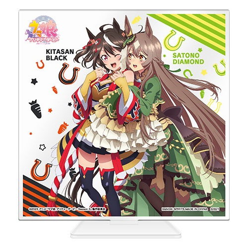 Square Acrylic Stand Kitasan Black Satono Diamond Ichiban Kuji Uma Musume Bandai