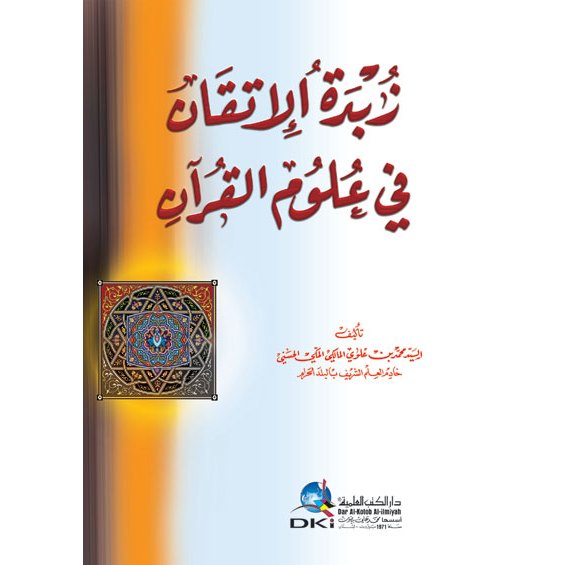 KITAB ZUBDATU' ITQON DKI