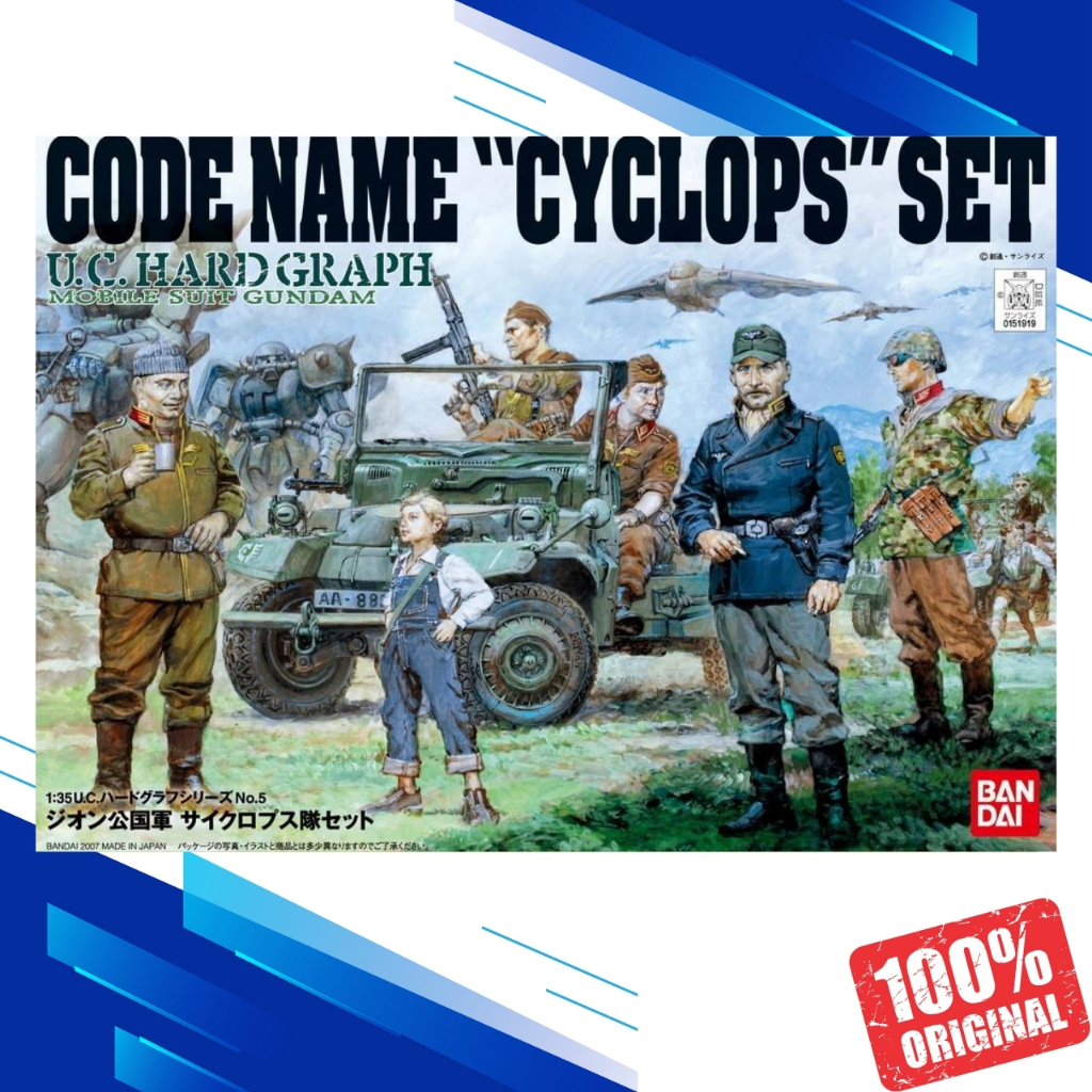 UCHG Code Name "Cyclops" set ORIGINAL BANDAI