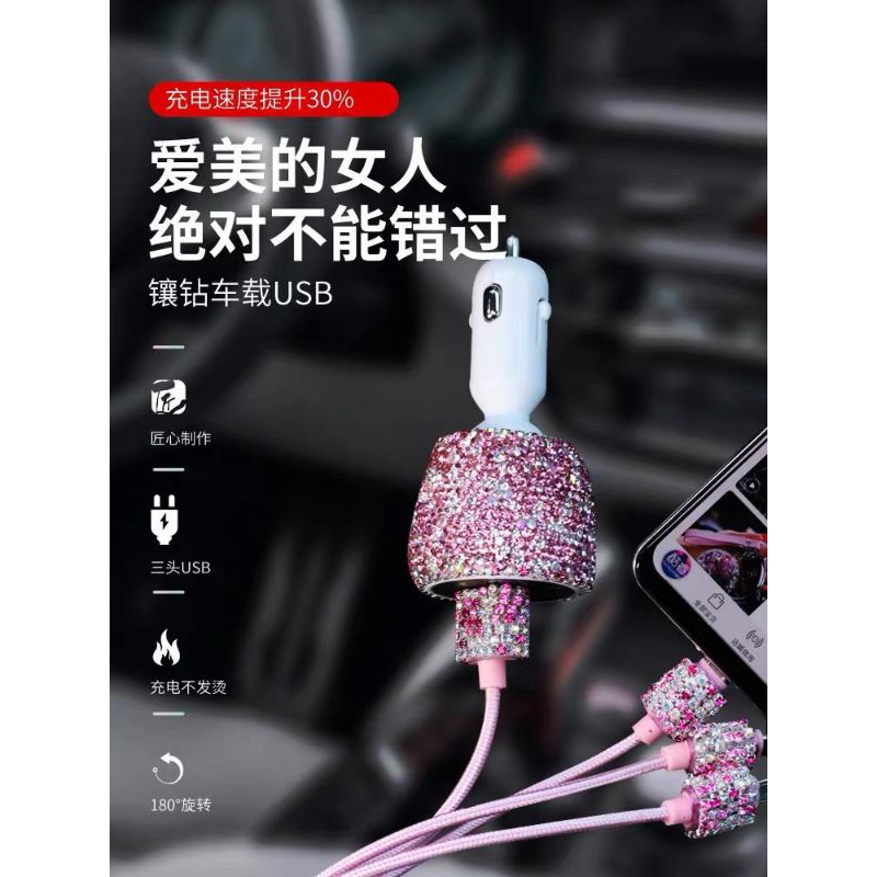 Charger HP Mobil Dual USB Crystal Fast Charger / Colokan Hp Charger Mobil casan hape