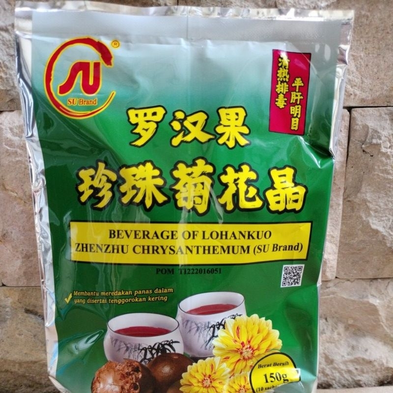 

SU LOHANKUO ZHENZHU CHRYSANTHEMUM 150 gram
