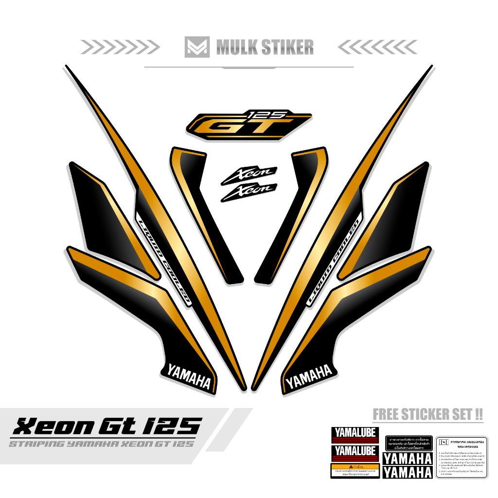 STRIPING XEON GT 125 / MTF 11 / STICKER XEON 2014 / SETIKER XEON GT 125 / STIKER SIMPLE / STREPING /