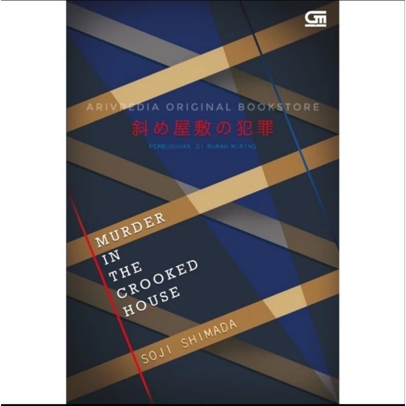 Murder in The Crooked House / Pembunuhan di Rumah Miring (Novel Segel Original)