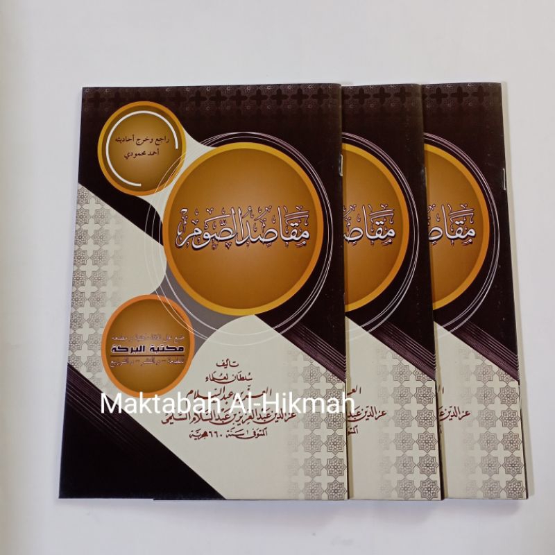 Maqosidus shoum makna pesantren Maqosidus Soum مقاصد الصوم