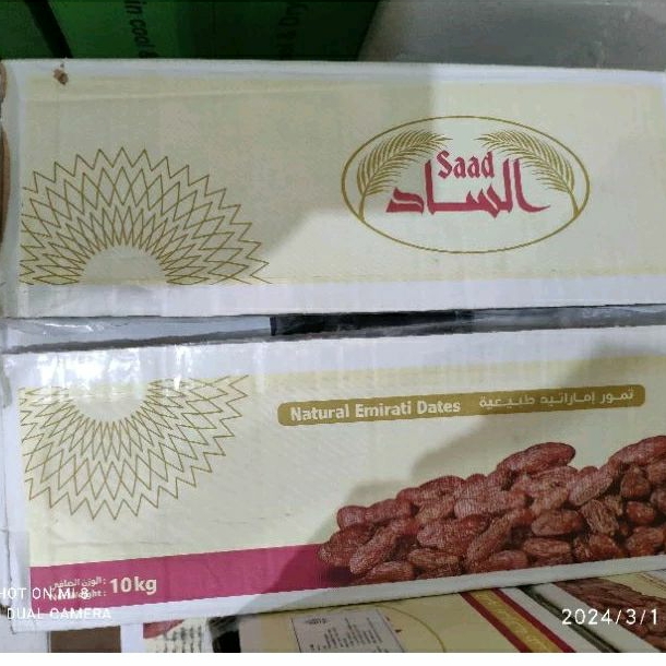 

kurma Saad natural emirati dates 10 kg fresh