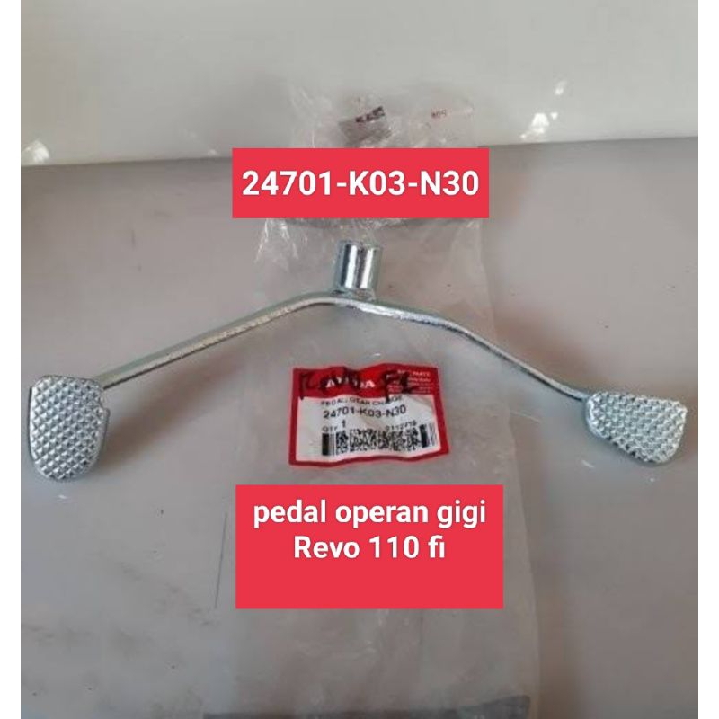 pedal operan gigi Revo110 fi/24701k03n30