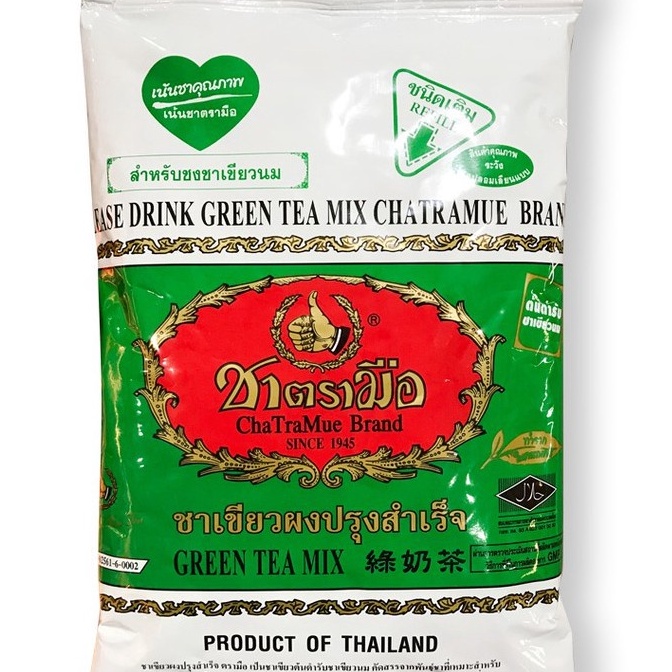 

BRO119 KODE 192 Thai green tea cha tramue 2gr GREEN TEA