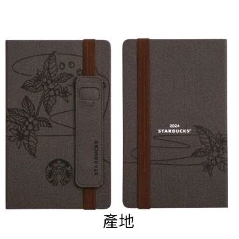 

AGENDA STARBUCKS PLANNER NOTEBOOK 2024