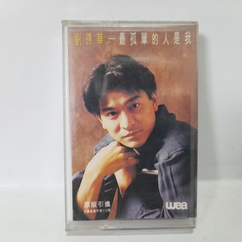 Kaset Andy Lau The Loneliest Person Is Me (Melody Records 1994)