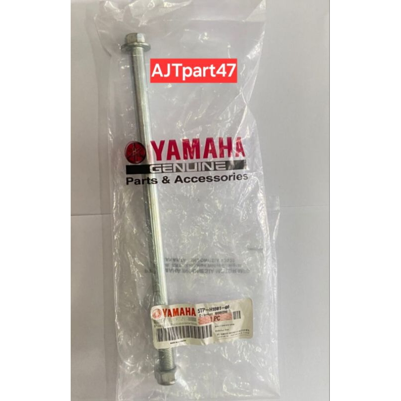 As Frock As Swing Arm Tengah Vegar New Jupiter Z1 Z YGP