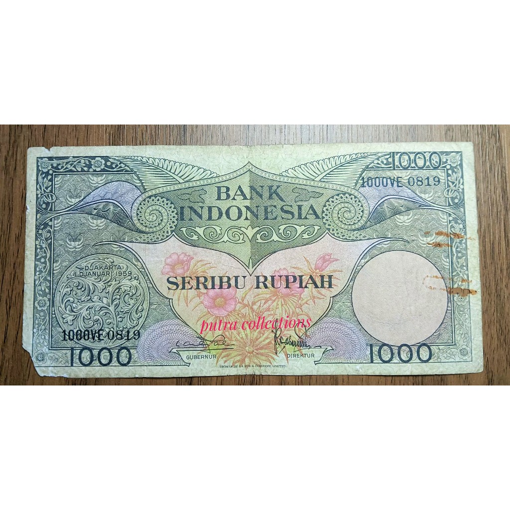 uang kuno 500 rupiah seri bunga 1958 (V150)