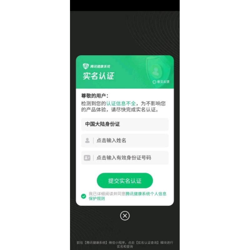 Verifikasi VPN server CN