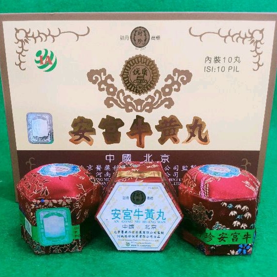 AN KUNG NIU HUANG WAN (AN GONG)  Angong wan