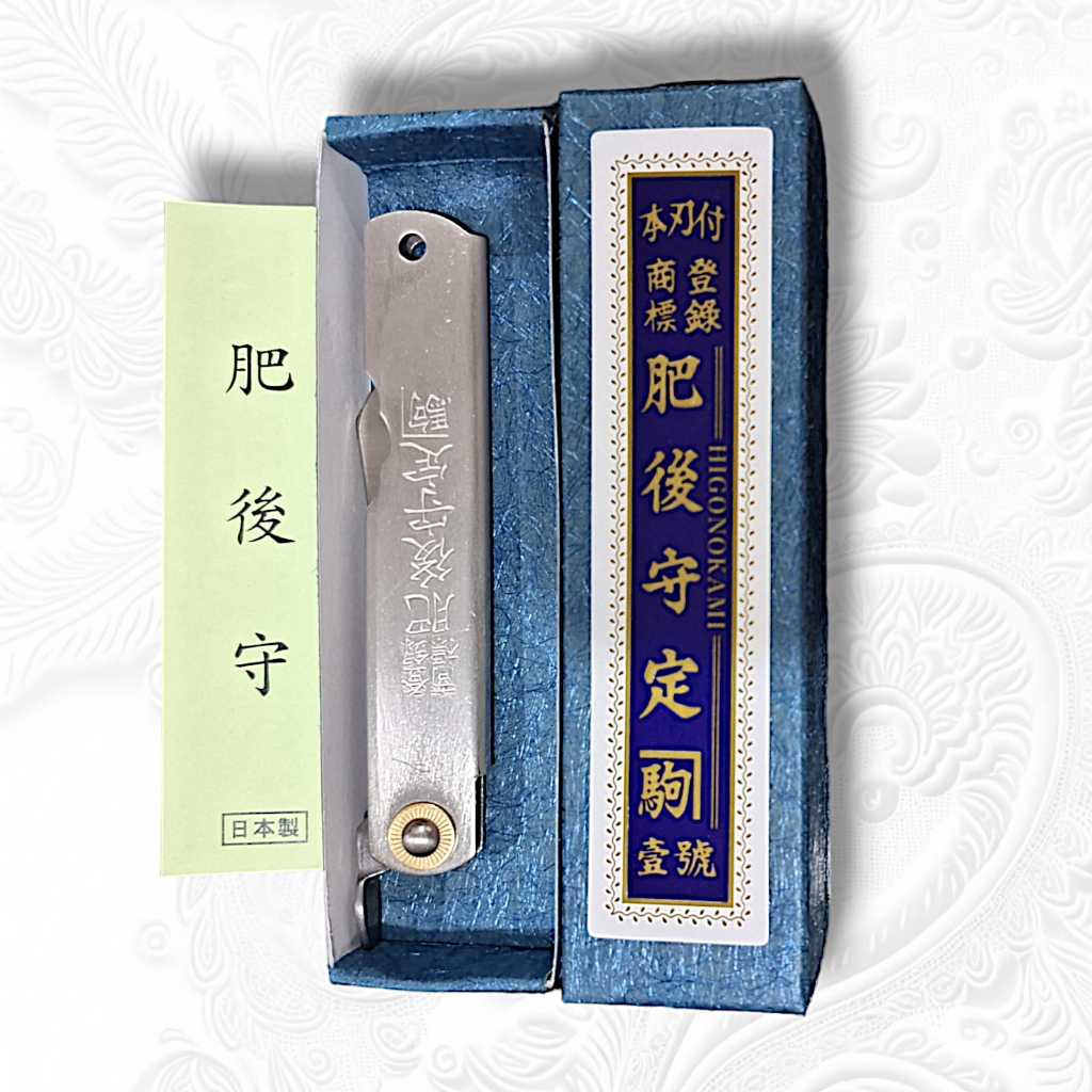 Pisau Lipat Okulasi Cangkok Asli Original Jepang Higonokami VG-10 Magao Kanekoma 10cm