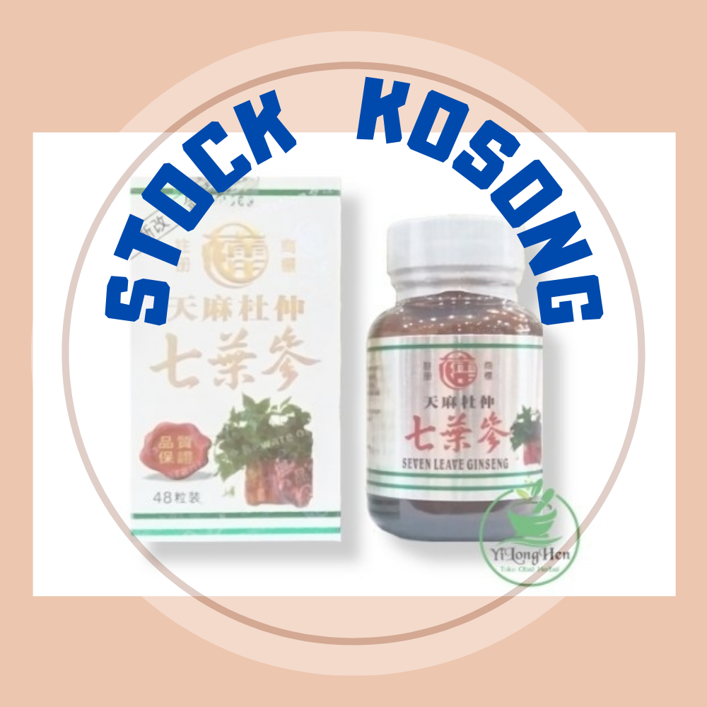 Tian Ma Tu Chung Seven Leave Ginseng Original Obat Herbal Asam Urat Rematik Nyeri Otot Sendi Pegal Linu Stroke 100% Herbal Original Berkhasiat