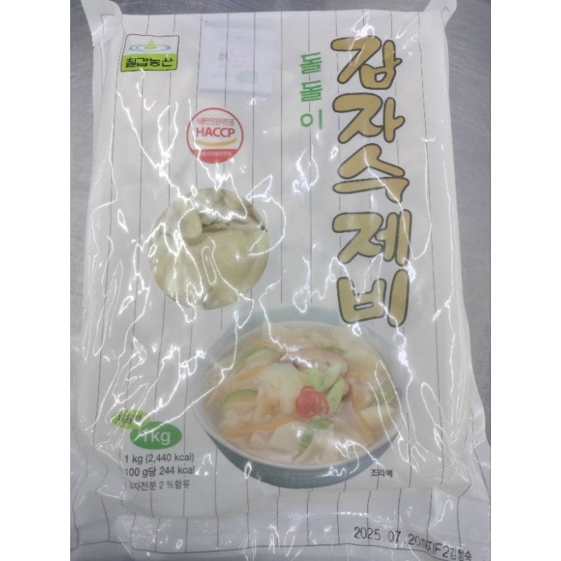 

Chilkab kamja potato sujebi 1kg