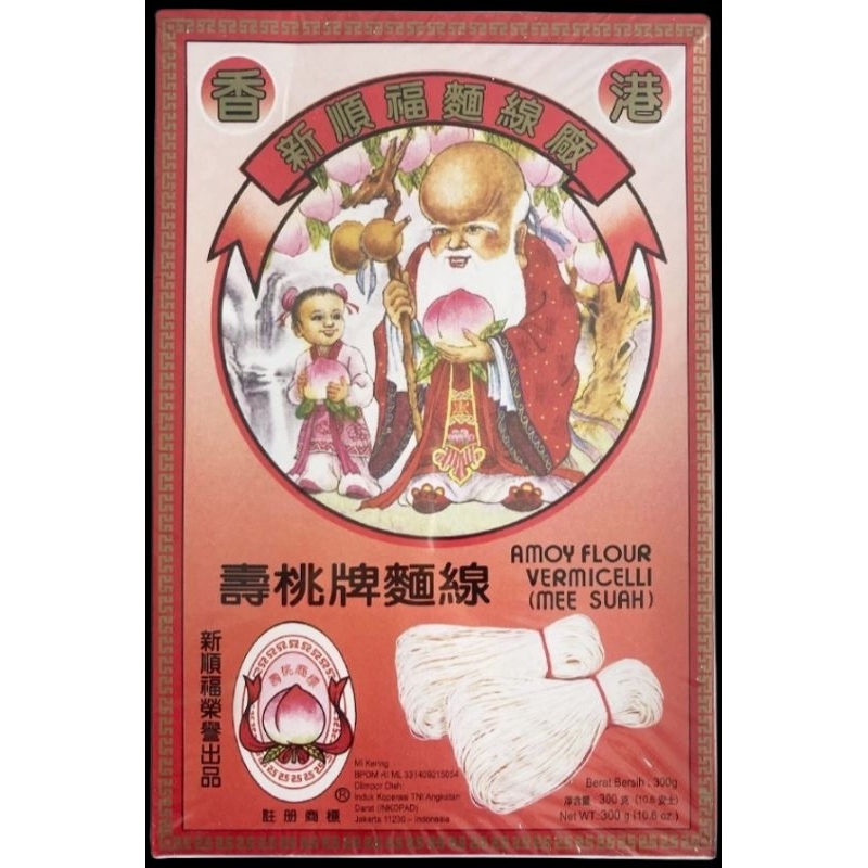 

Mie Soa / Mee Suah / Misua Orang Tua