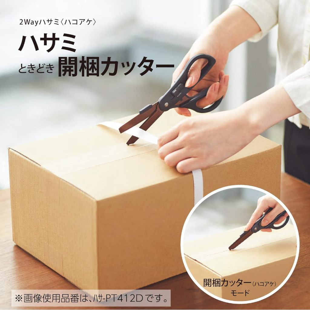 

Kokuyo Hakoake 2 Way Anti Stick Scissor + Cutter Glueless Blade Titanium Gunting Multifungsi PT412