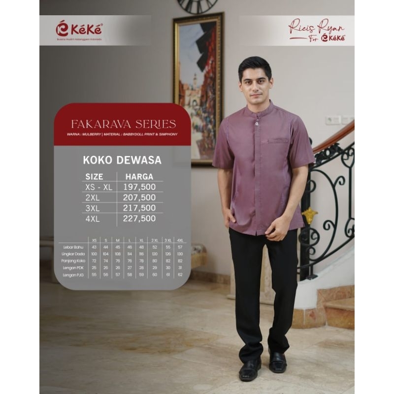 Fakarava Series by Keke