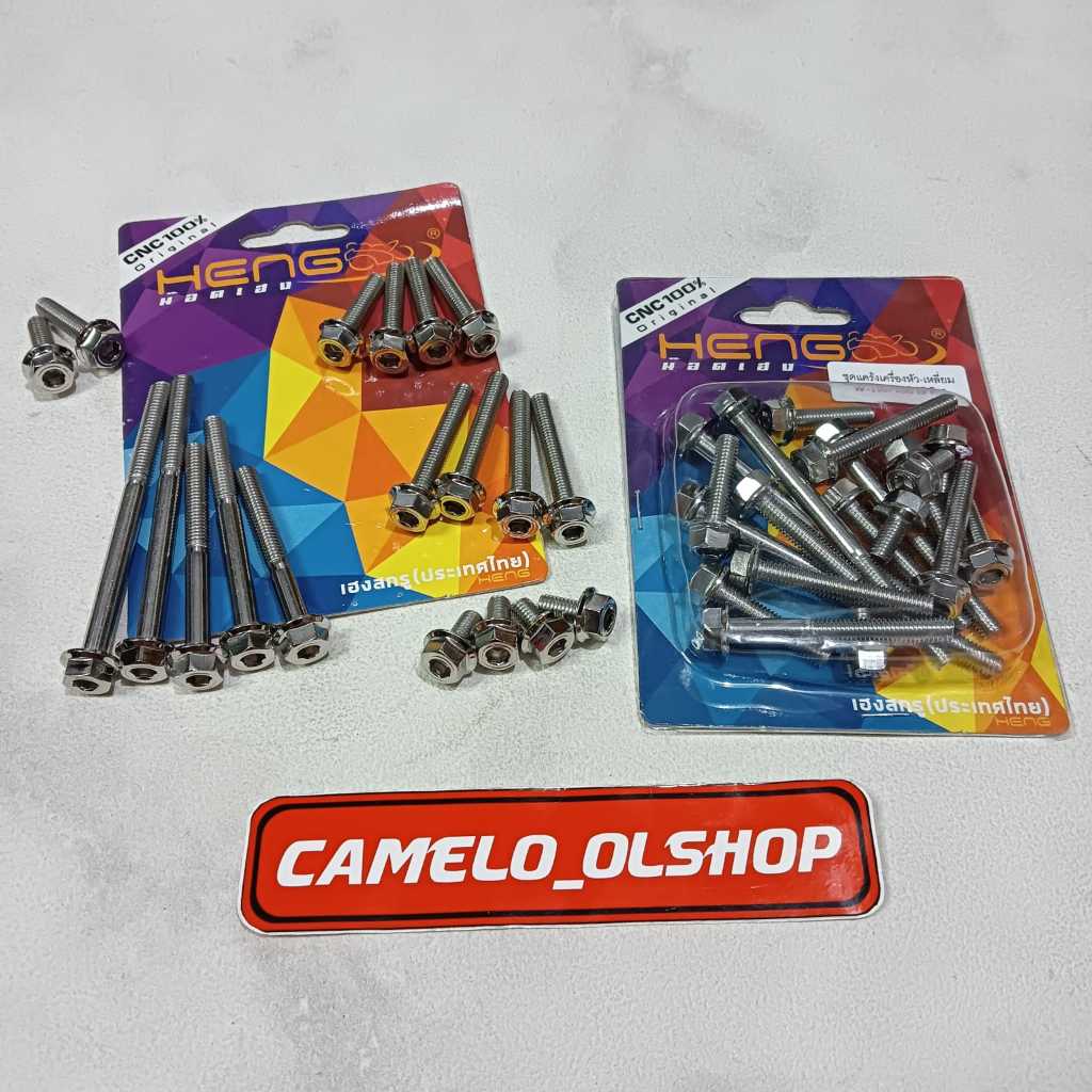 Probolt baut blok mesin supra 100 110 wave 100 110 original heng thailand