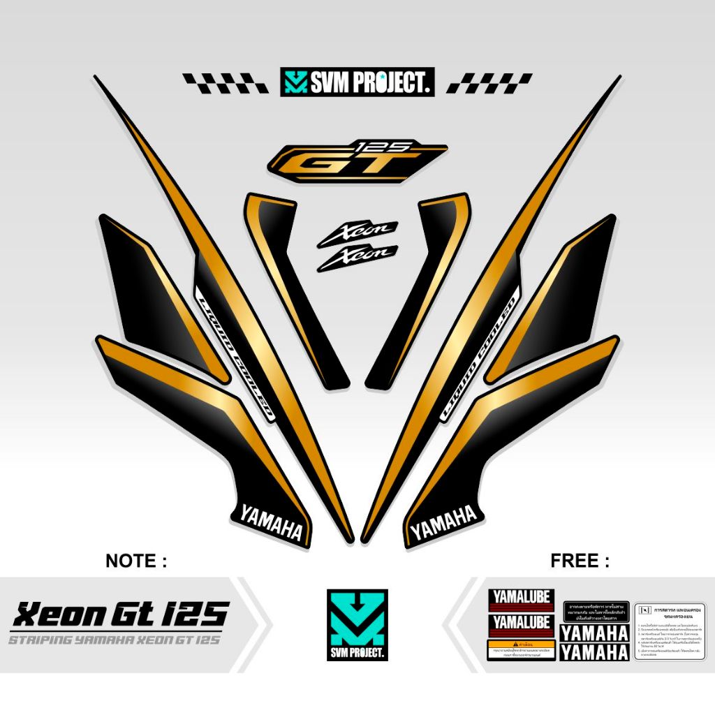 STRIPING XEON GT 125 / MOTIF 11 / STICKER XEON 2014 / SETIKER XEON GT 125 / STIKER SIMPLE / STREPING