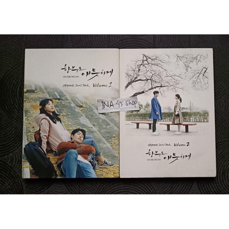 Bae Suzy Uncontrollably Fond OST