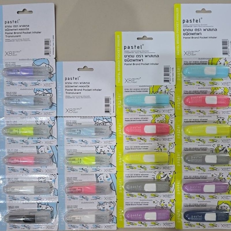 Pastel brand pocket inhaler and pocket Translucent inhaler