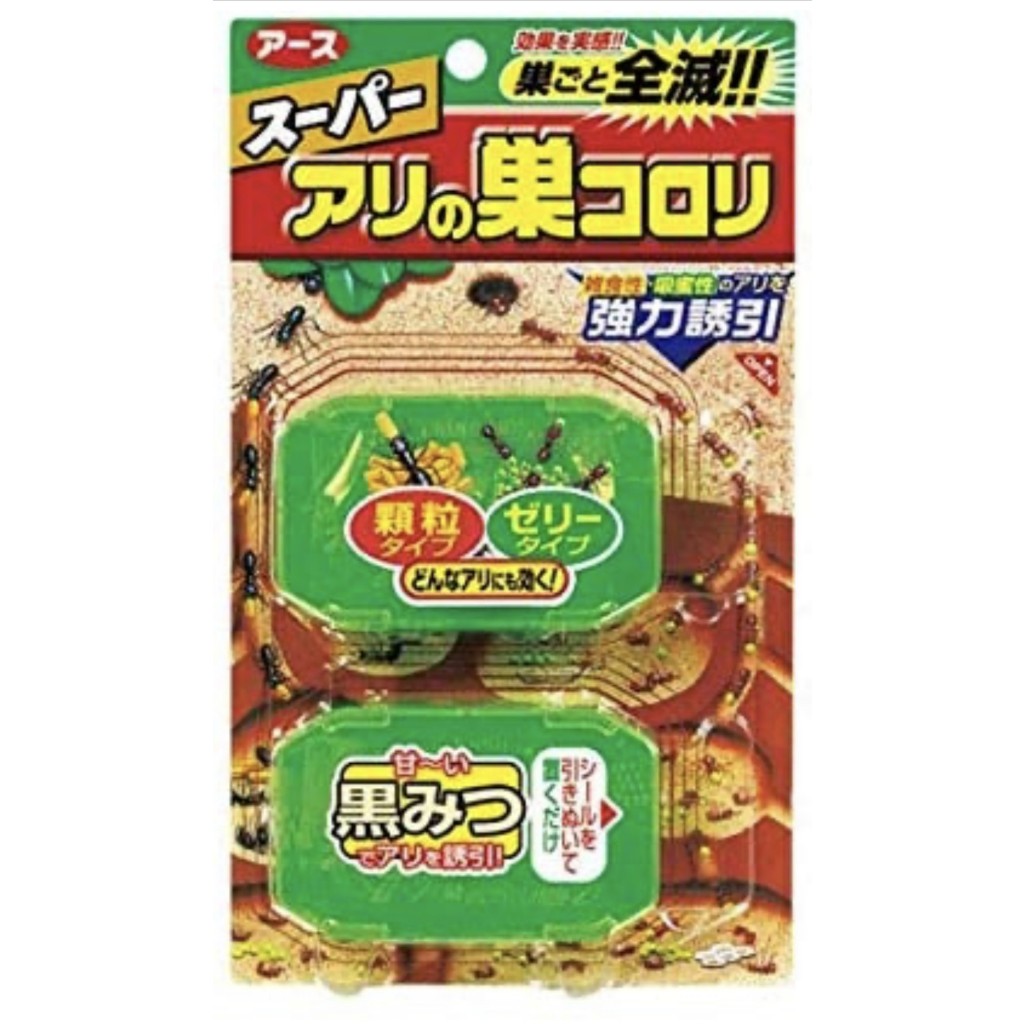 Earth Chemical Super Ant Nest Killer 2pcs Pembasmi Semut Japan