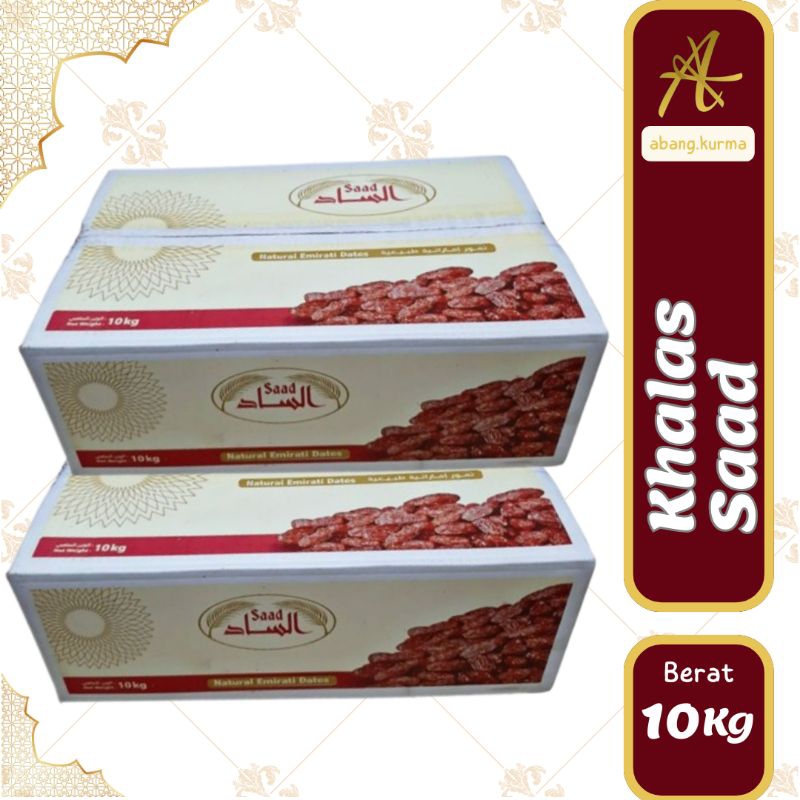 

Kurma Khalas Premium Saad Barari 10kg