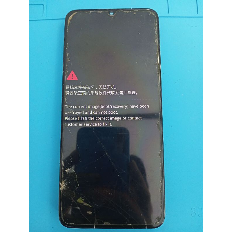 MESIN REALME 5 BOOTLOOP/ ANGGAP MATI