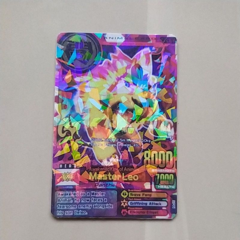 Master Leo Animal Kaiser