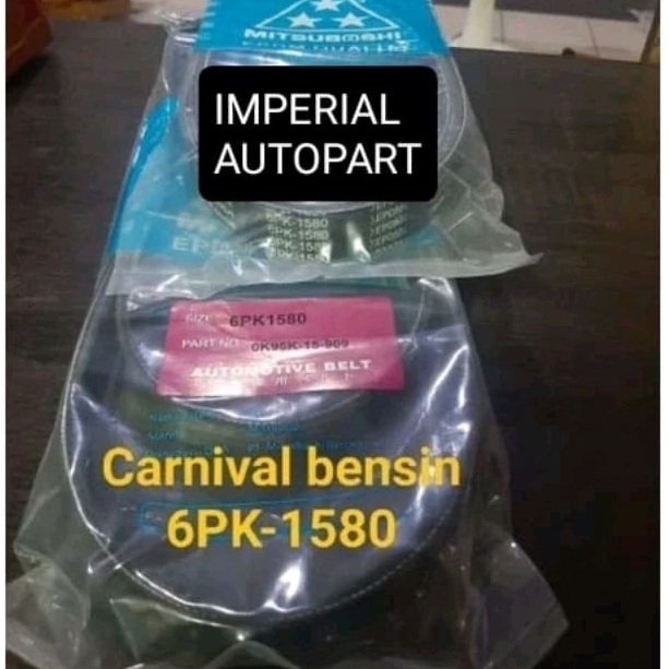 fan belt v belt tali kipas Carnival Bensin 6PK-1580 6PK1580