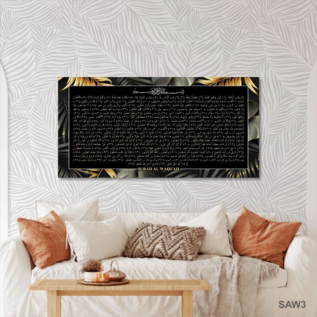 Kaligrafi surat al-waqiah surah al waqi'ah gantung tembok jumbo aesthetic kaligrapi dinding bingkai 