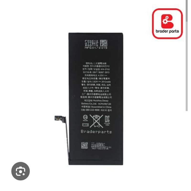baterai iPhone 6 plus