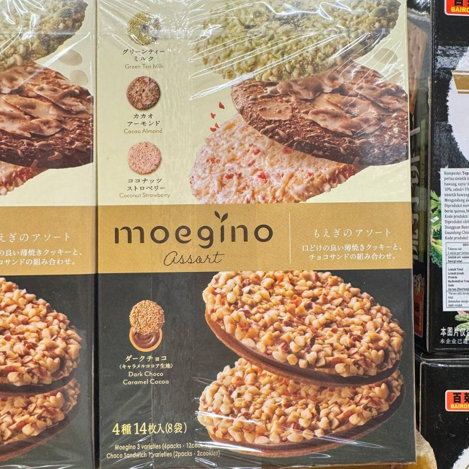 

Tivoli Moegino Assorted Cokkies Rasa Green Tea Milk / Cacao Almond / Coconut Strawberry