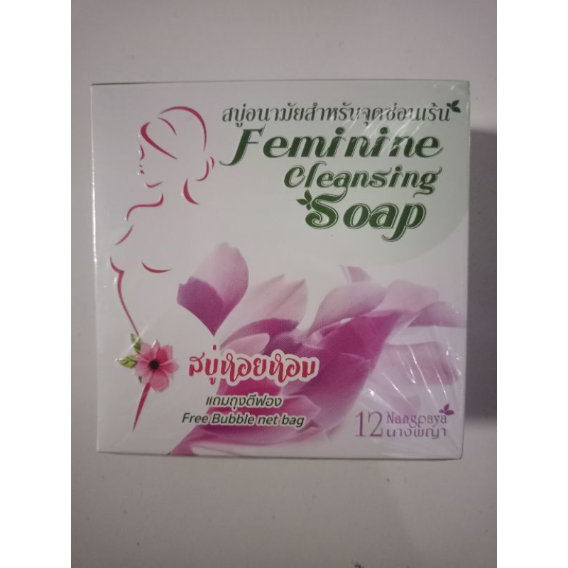 12 Nangpaya Feminine Cleansing Soap