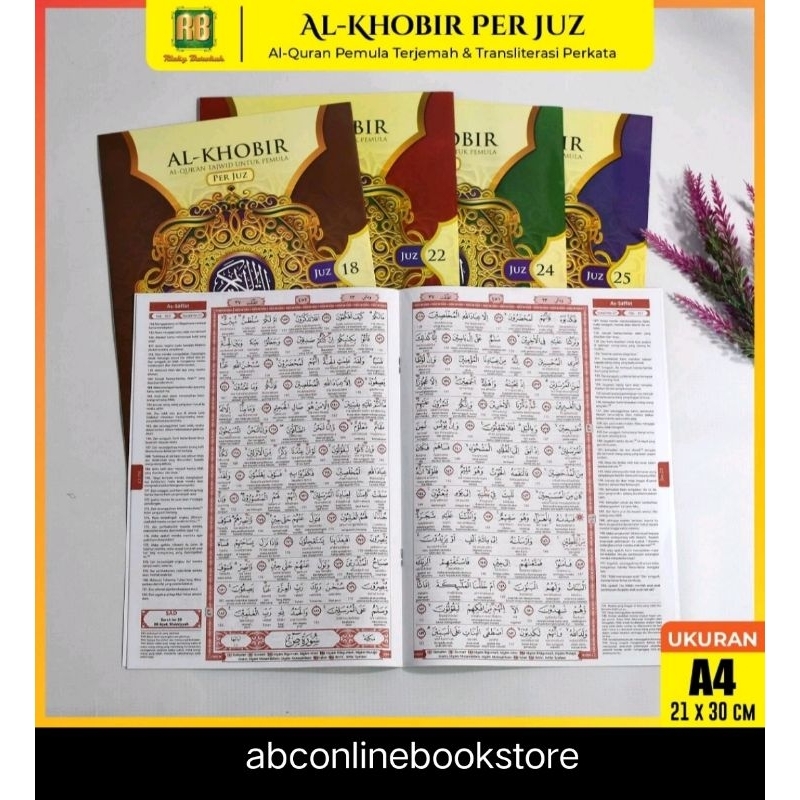 Al Quran Per Juz Mujaza Terjemah Perkata Latin Ukuran A4 Besar
