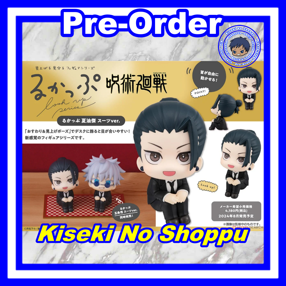 [PO] LookUp Figure Suguru Geto - Suit Ver. (Jujutsu Kaisen)