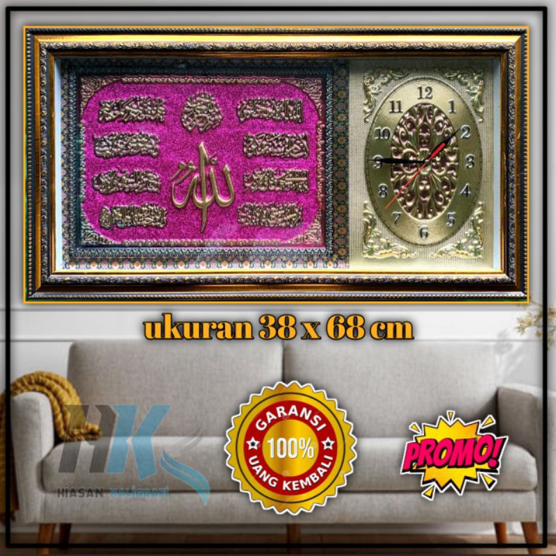 kaligrafi jam ayat kursi