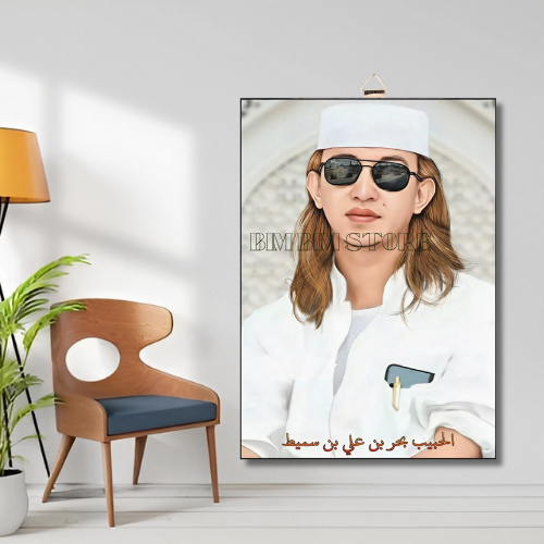 BINGKAI + FOTO AL HABIB BAHAR BIN SMITH HIASAN DINDING WALLDECOR POSTER KAYU PAJANGAN RUMAH - BIMBIM