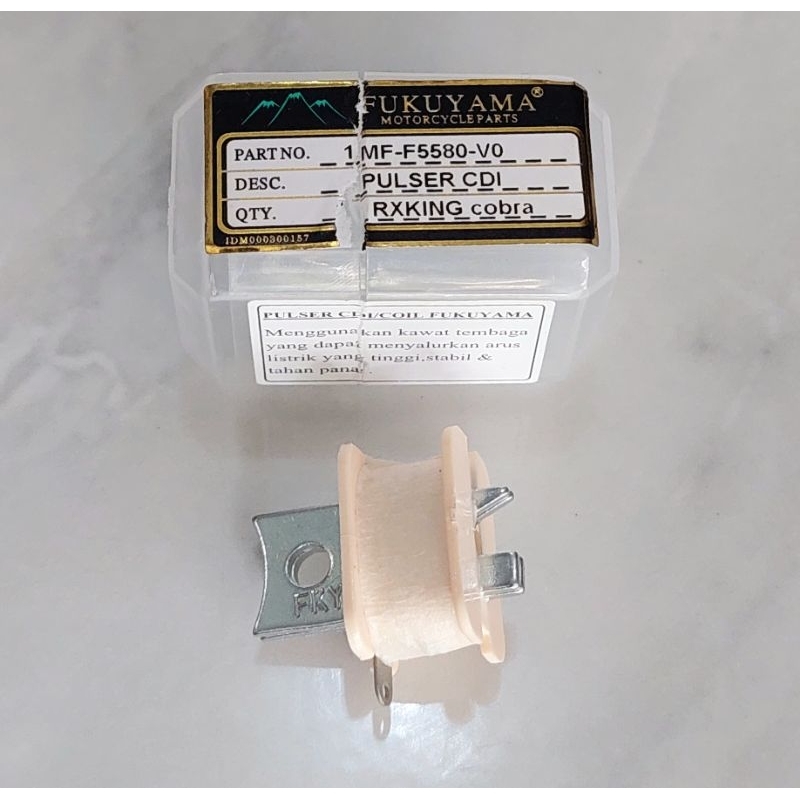 Pulser rx king rx s fukuyama