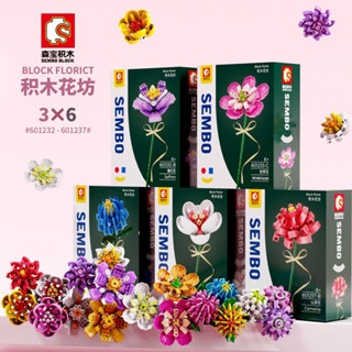 Bunga Sembo Block Florist flower mainan BRICK 1 KOLI
