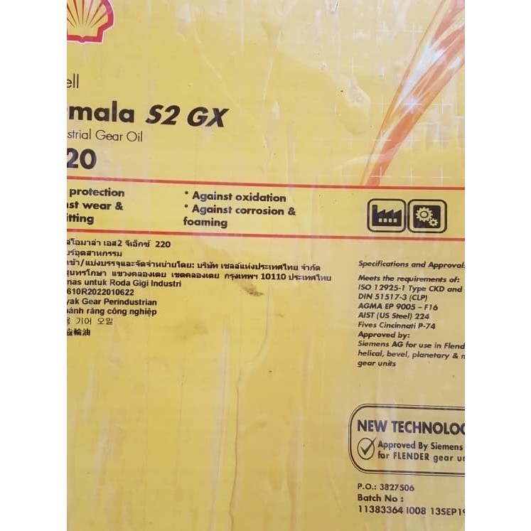 Shell Omala 220 Iso VG 220 oli gearbox