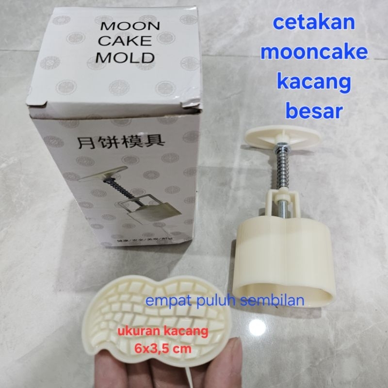 cetakan mooncake kacang / cetakan nastar nanas / plunger biskuit / cookies cutter mooncake malaysia