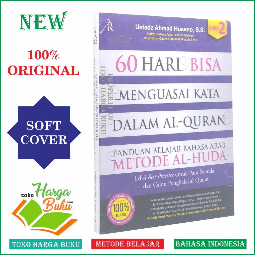 Foto 60 Hari Bisa Menguasai Kata Dalam Al-Quran JILID 2 Metode Al-Huda Penerbit Turos