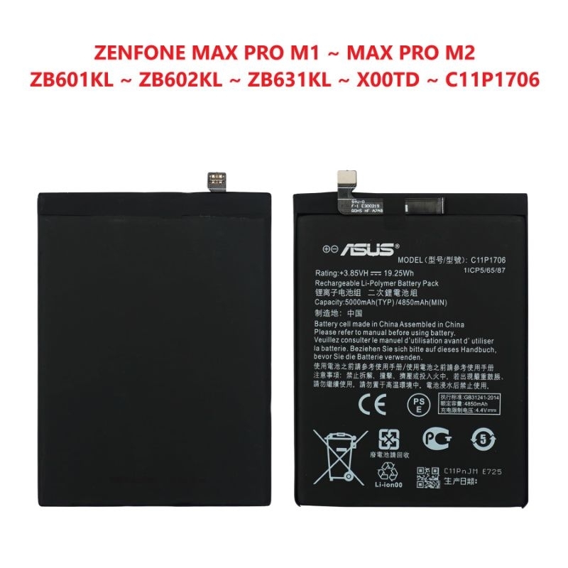 baterai asus max pro m1/m2 ori 99 bt
