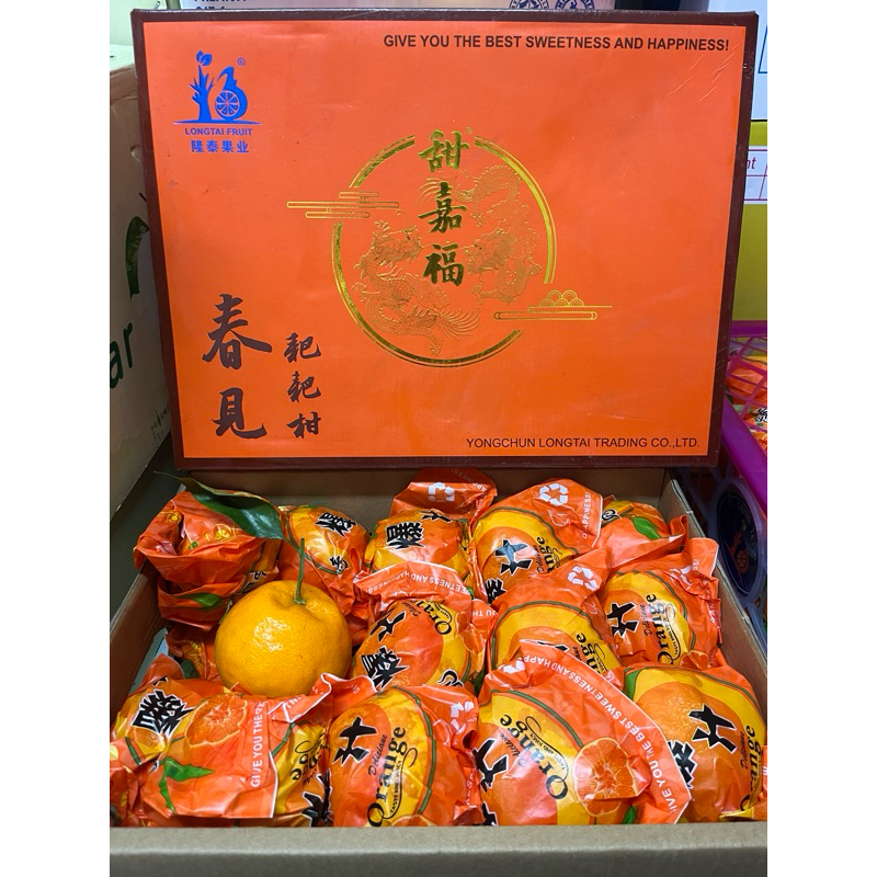 Jeruk dekopon papagan Manis Lima jeruk Buah Imlek 2024 Premium Kotak segar / Hiasan Box Merah Tahun 